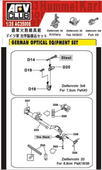Afv Club - GERMAN OPTICAL SET Afv Club - GERMAN OPTICAL SET